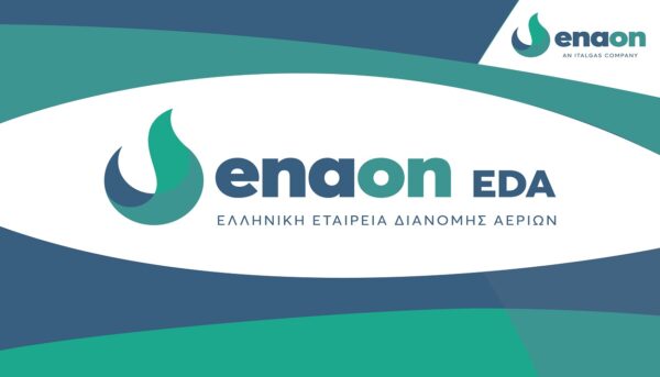 Η ENAON αναλαμβάνει τη διαχείριση του δικτύου φυσικού αερίου στην περιοχή της Λυσικράτους